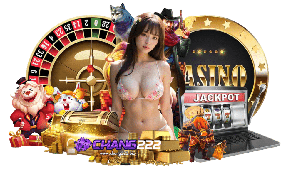 chang222 สล็อต รอบการจ่ายสมดุล มีโอกาสลุ้นรางวัลก้อนใหญ่